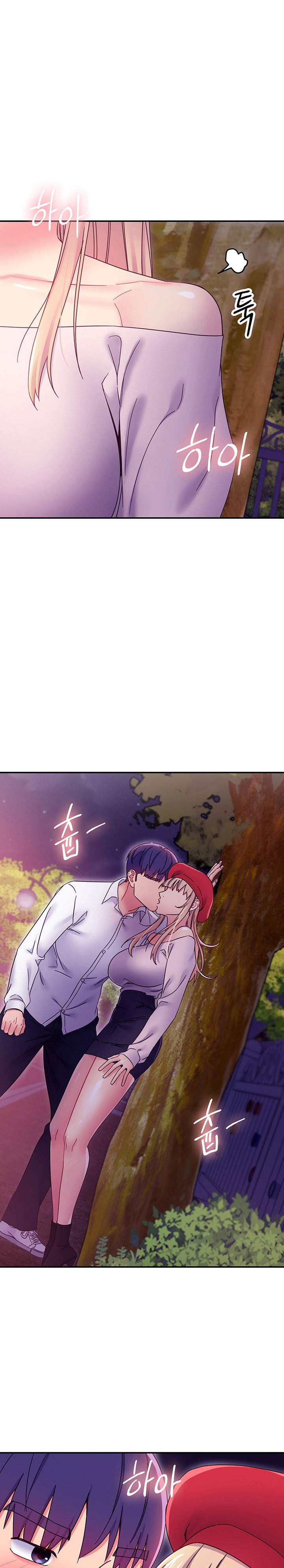 Stepmother Friends - Chapter 69 - photo - 16