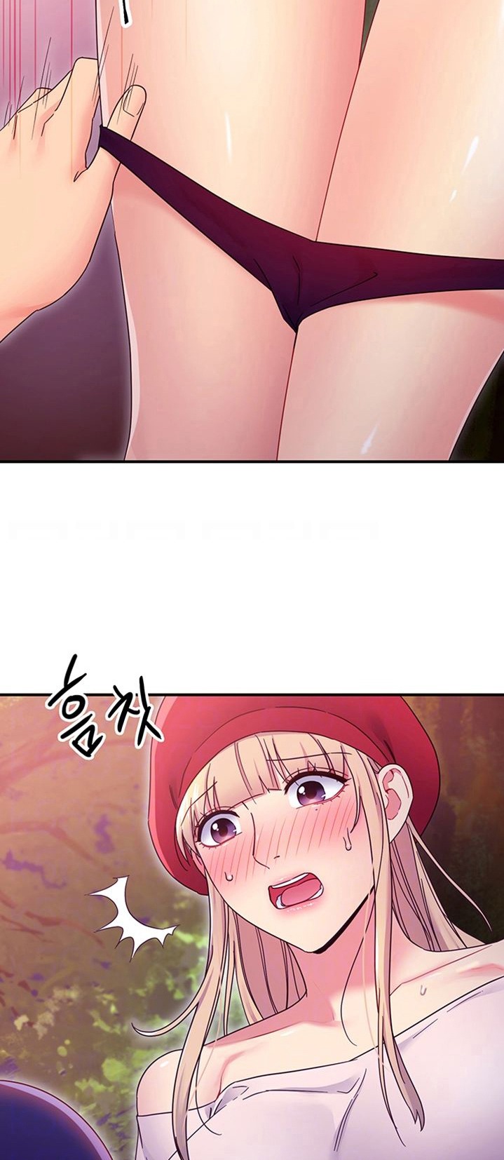 Stepmother Friends - Chapter 70 - photo - 6
