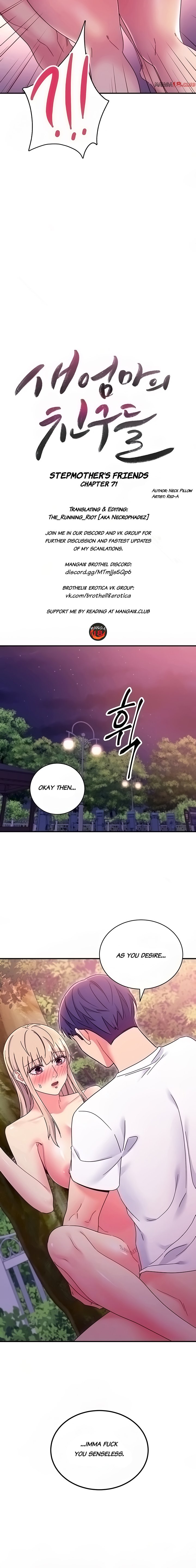 Stepmother Friends - Chapter 71 - photo - 2