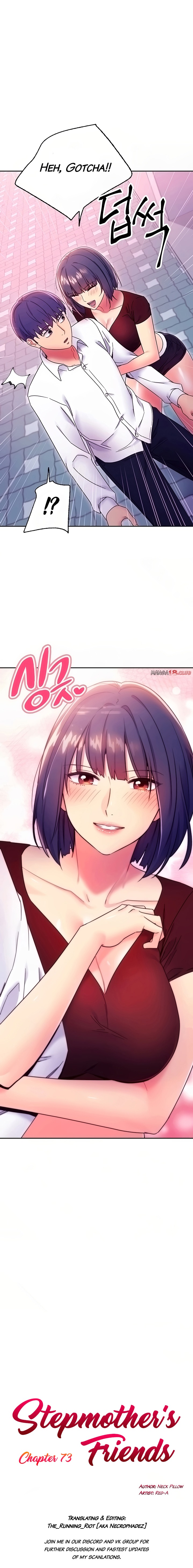 Stepmother Friends - Chapter 73 - photo - 1