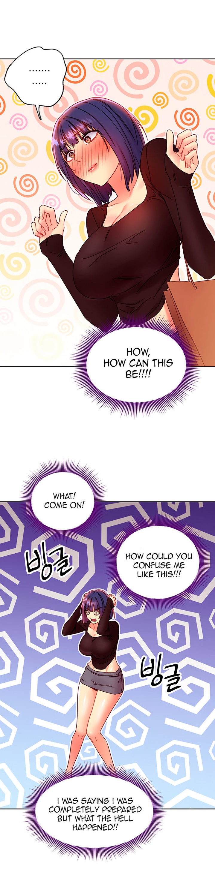 Stepmother Friends - Chapter 75 - photo - 14
