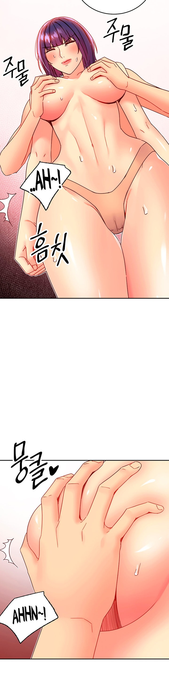 Stepmother Friends - Chapter 75 - photo - 27