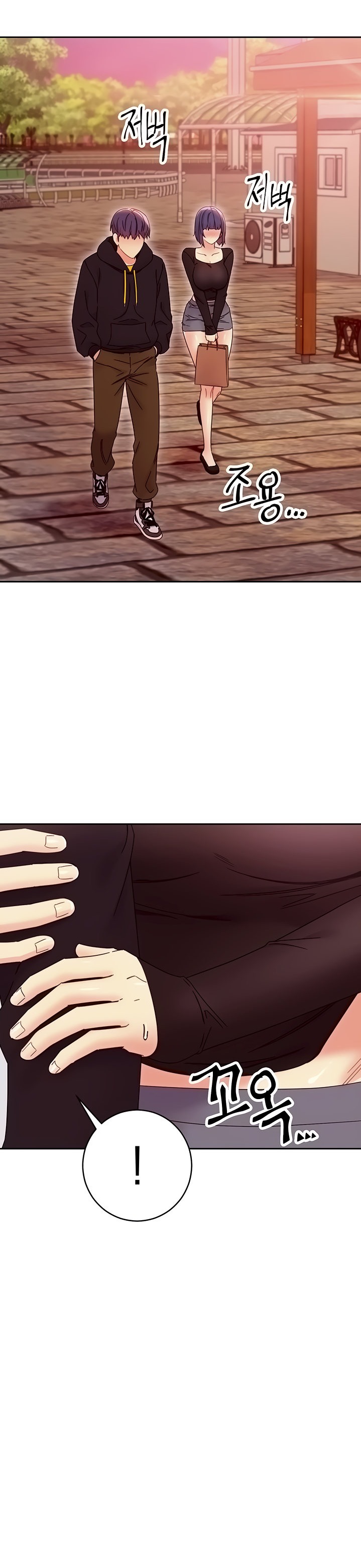 Stepmother Friends - Chapter 75 - photo - 6
