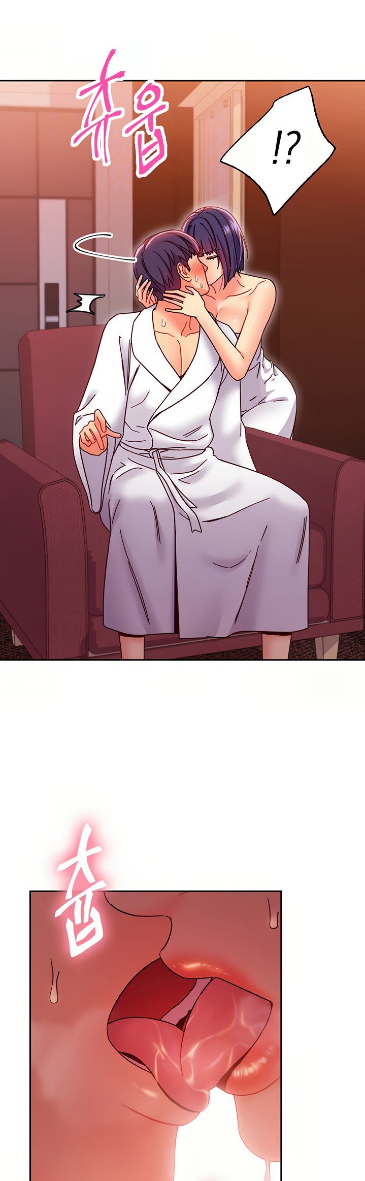 Stepmother Friends - Chapter 78 - photo - 12