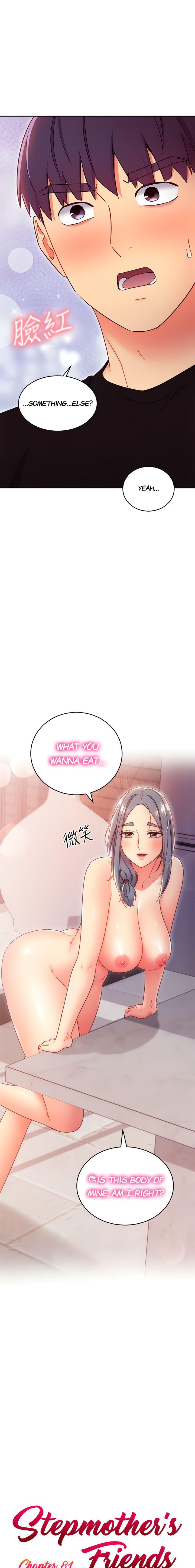 Stepmother Friends - Chapter 81 - photo - 1