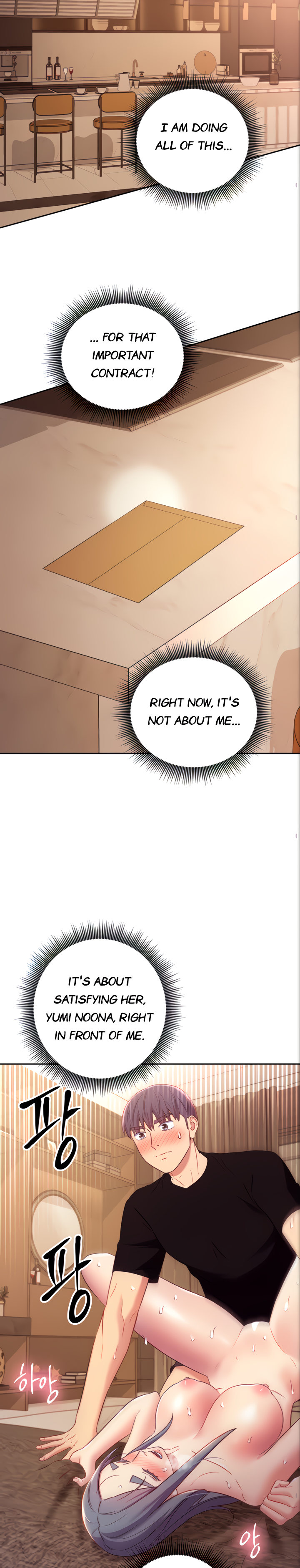 Stepmother Friends - Chapter 83 - photo - 14