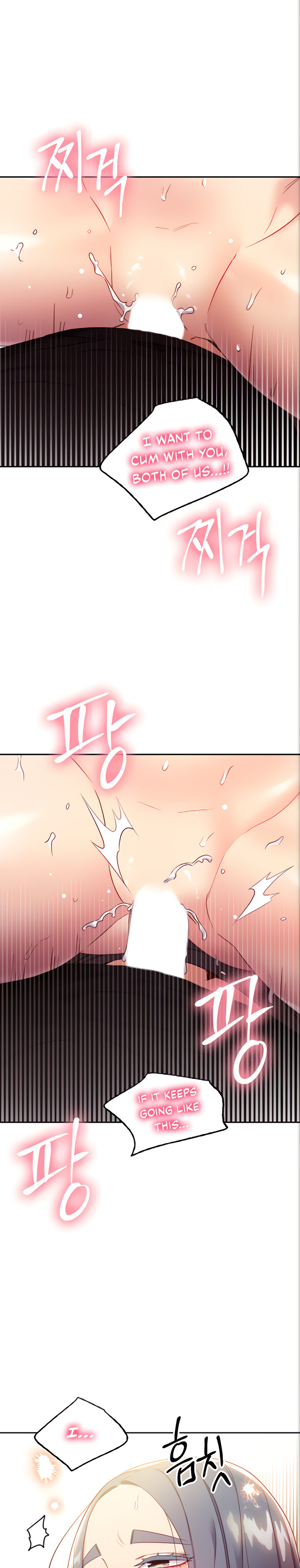 Stepmother Friends - Chapter 83 - photo - 23