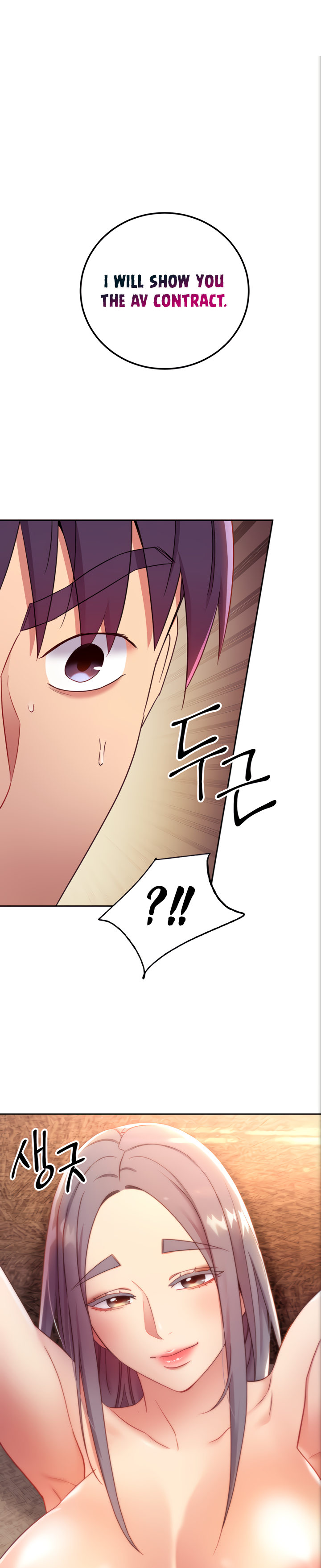 Stepmother Friends - Chapter 84 - photo - 1