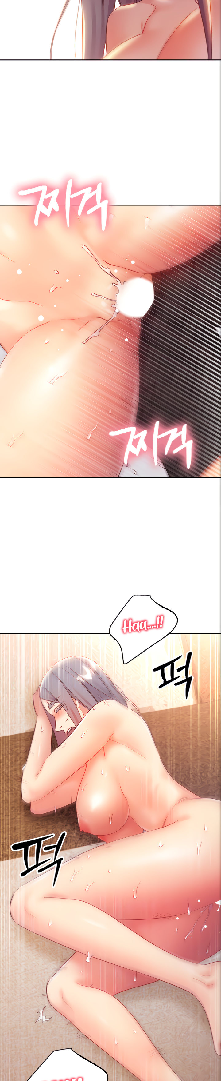 Stepmother Friends - Chapter 84 - photo - 8