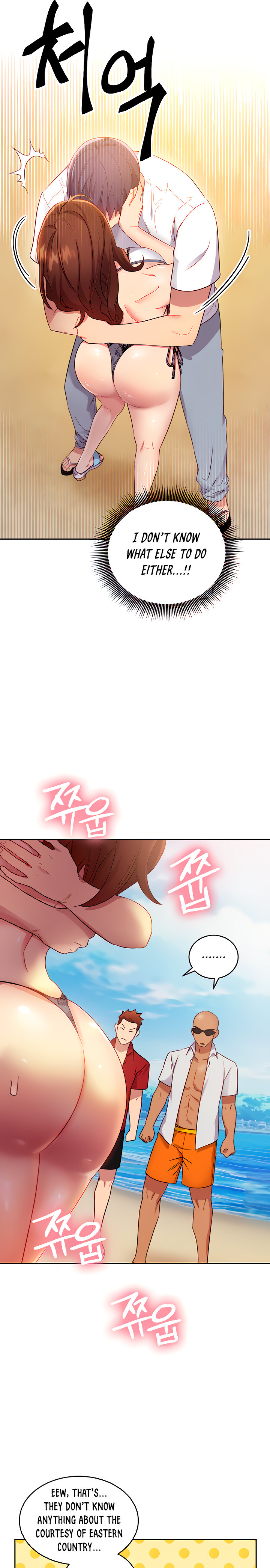 Stepmother Friends - Chapter 87 - photo - 22