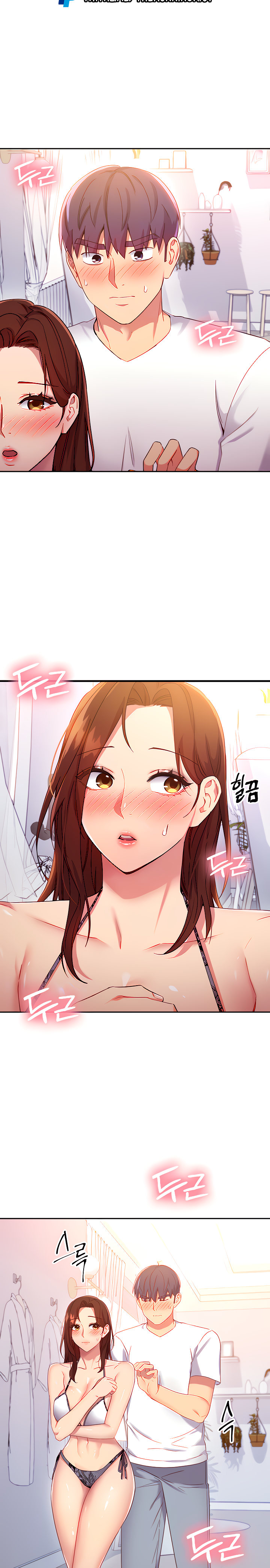 Stepmother Friends - Chapter 87 - photo - 3