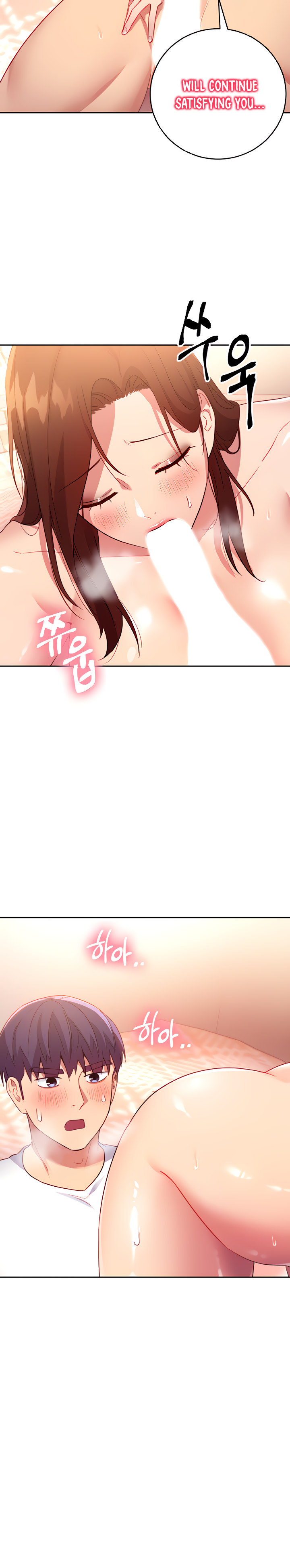 Stepmother Friends - Chapter 89 - photo - 8