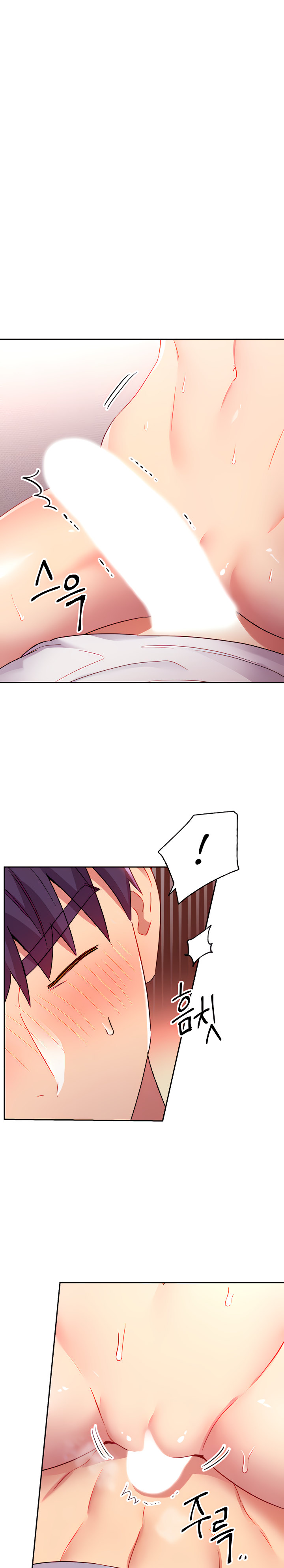 Stepmother Friends - Chapter 90 - photo - 4