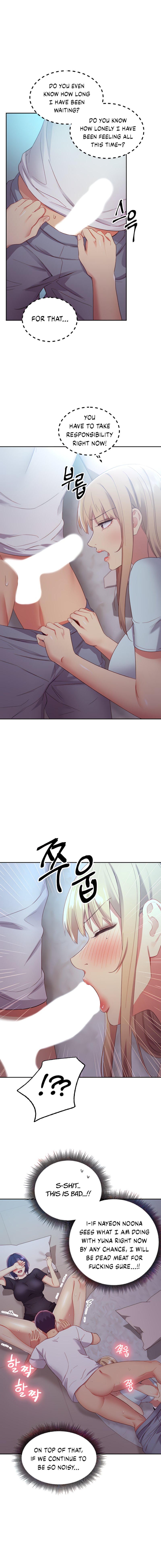 Stepmother Friends - Chapter 93 - photo - 1