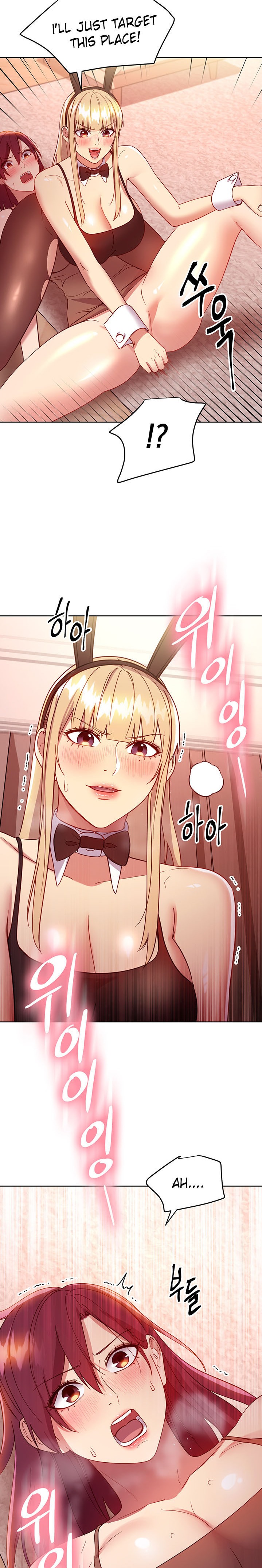 Stepmother Friends - Chapter 115 - photo - 19