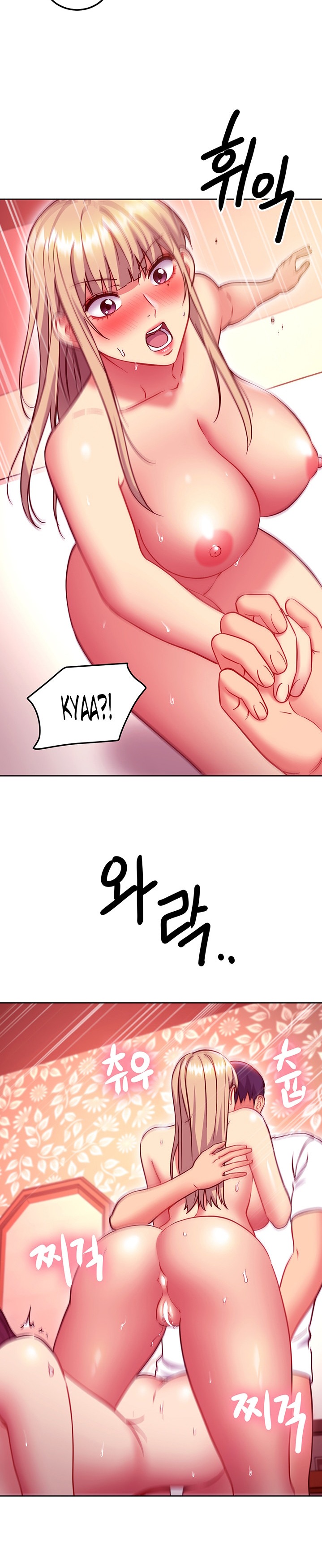 Stepmother Friends - Chapter 134 - photo - 16