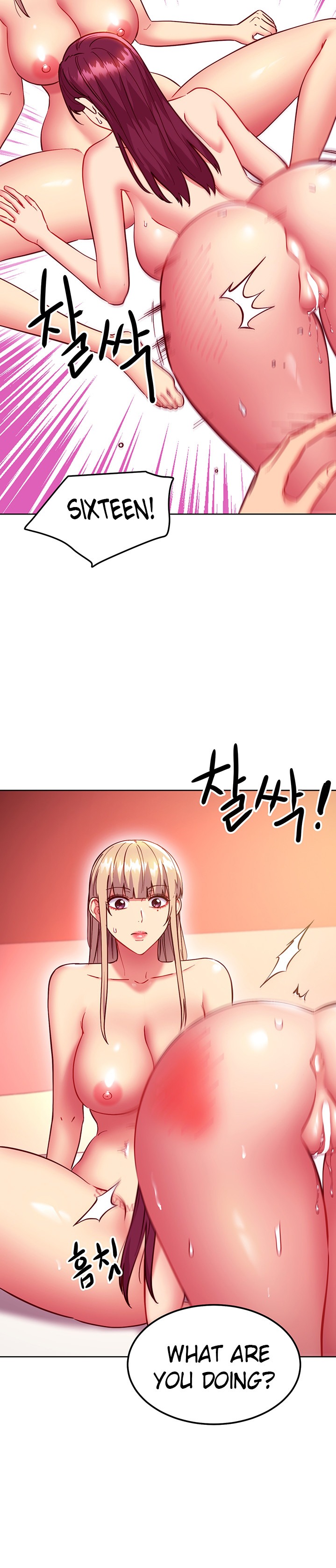 Stepmother Friends - Chapter 134 - photo - 2