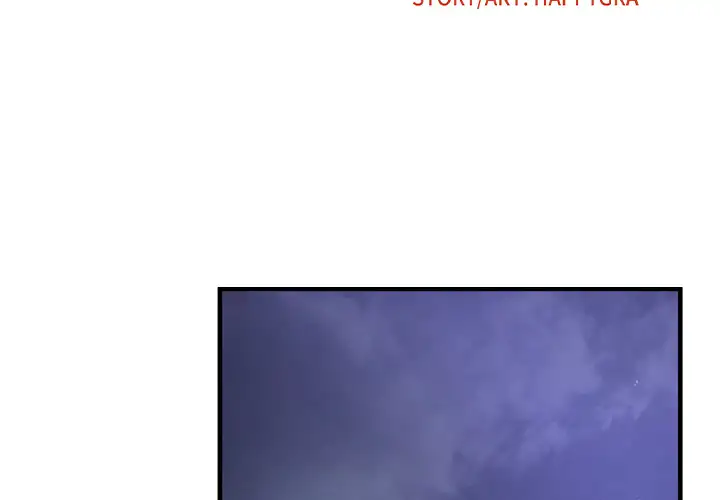Depths of Hell - Chapter 2 - photo - 2