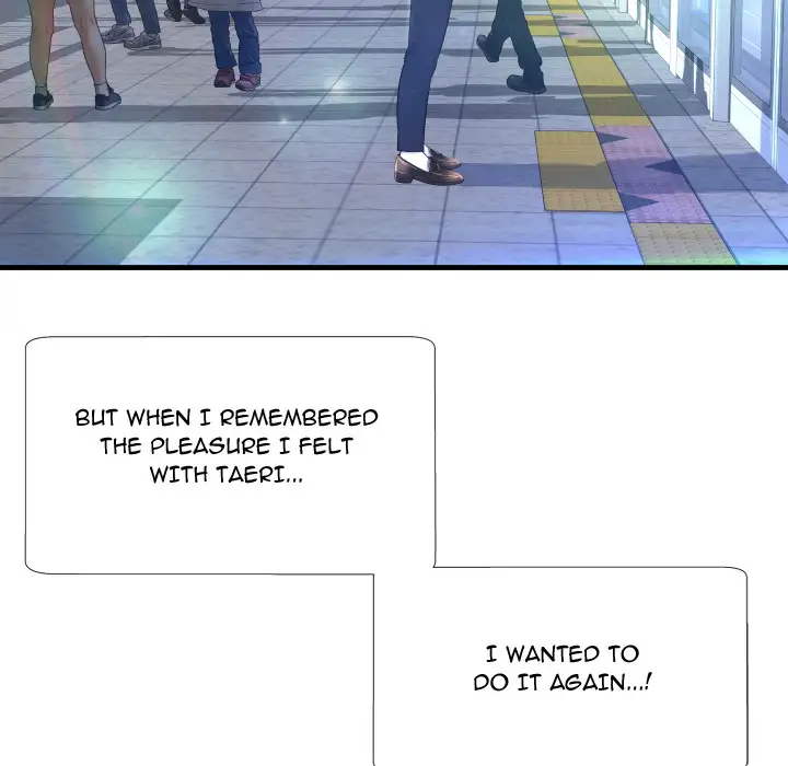 Depths of Hell - Chapter 2 - photo - 25