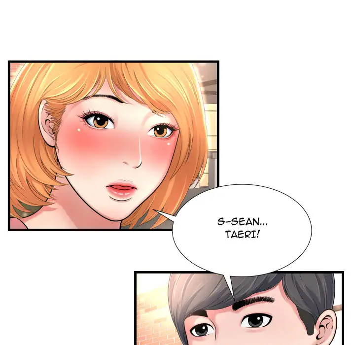 Depths of Hell - Chapter 2 - photo - 30