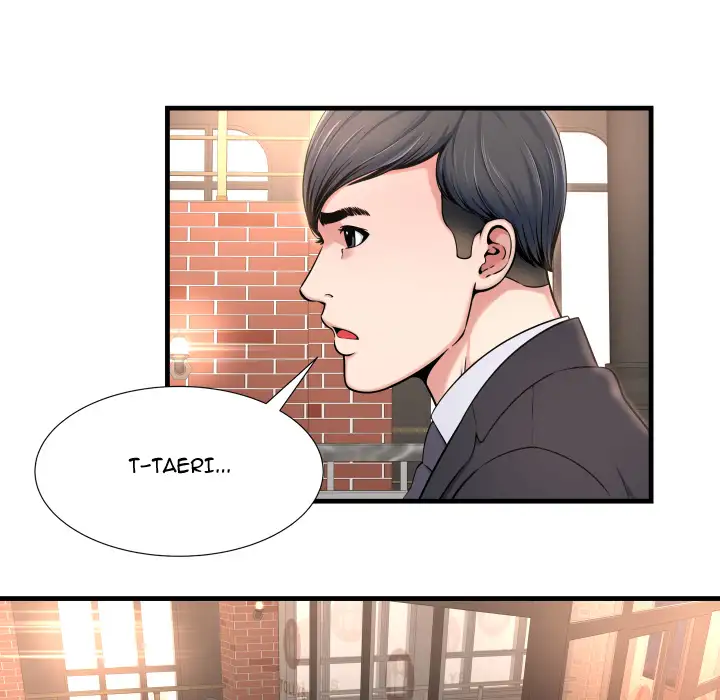 Depths of Hell - Chapter 2 - photo - 46