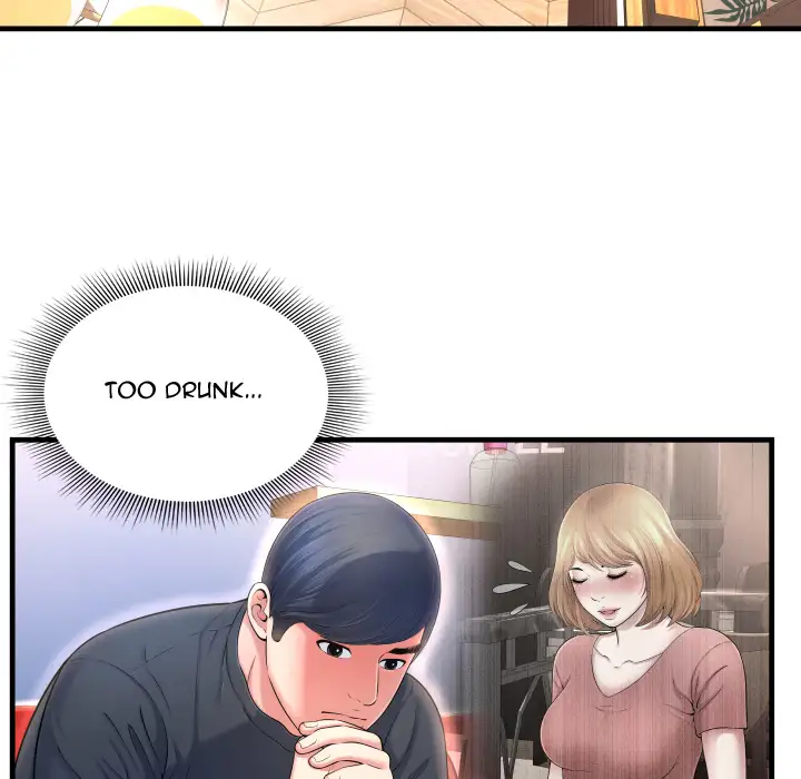 Depths of Hell - Chapter 2 - photo - 61