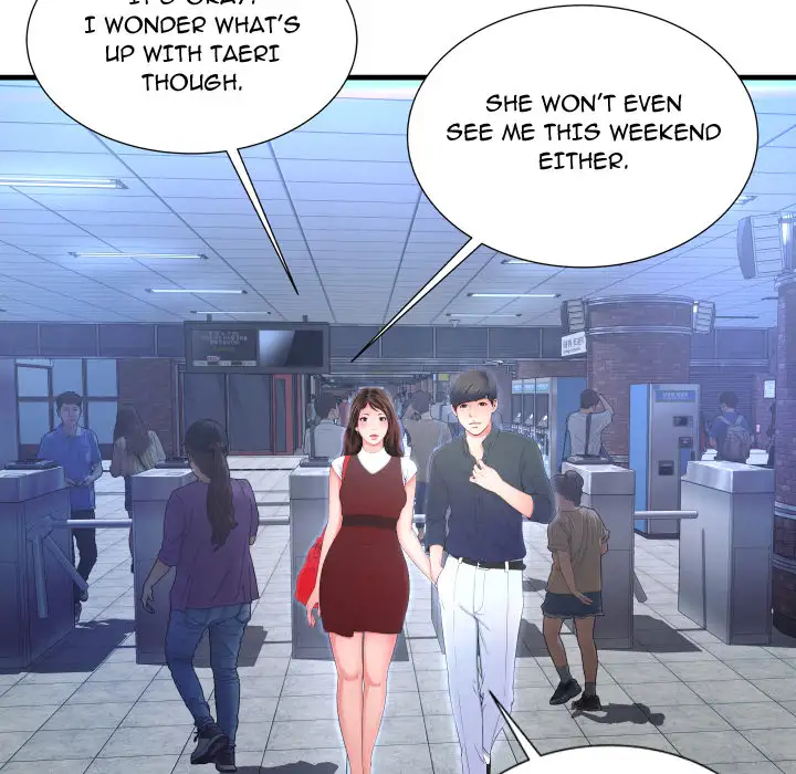 Depths of Hell - Chapter 2 - photo - 70
