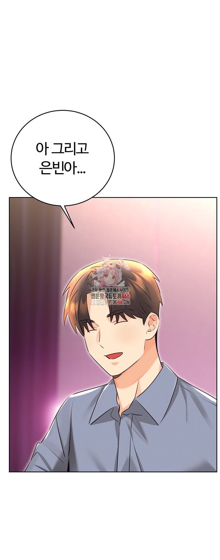 Sex Lottery Raw - Chapter 37 - photo - 1