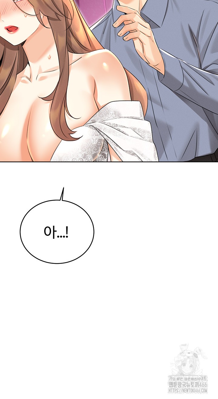 Sex Lottery Raw - Chapter 37 - photo - 16