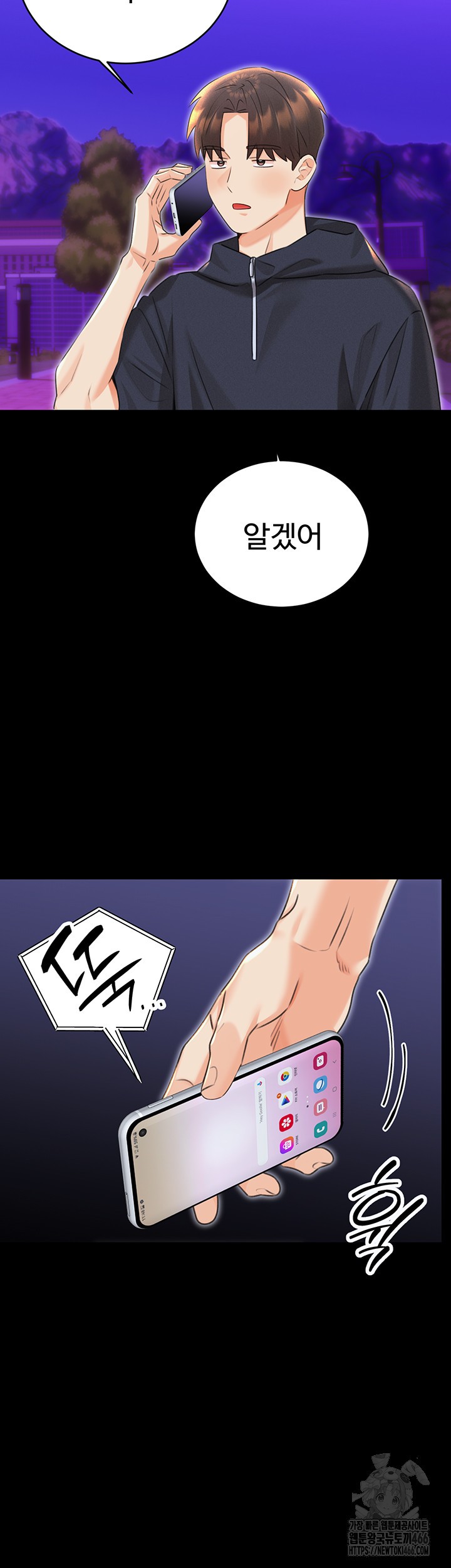 Sex Lottery Raw - Chapter 37 - photo - 29