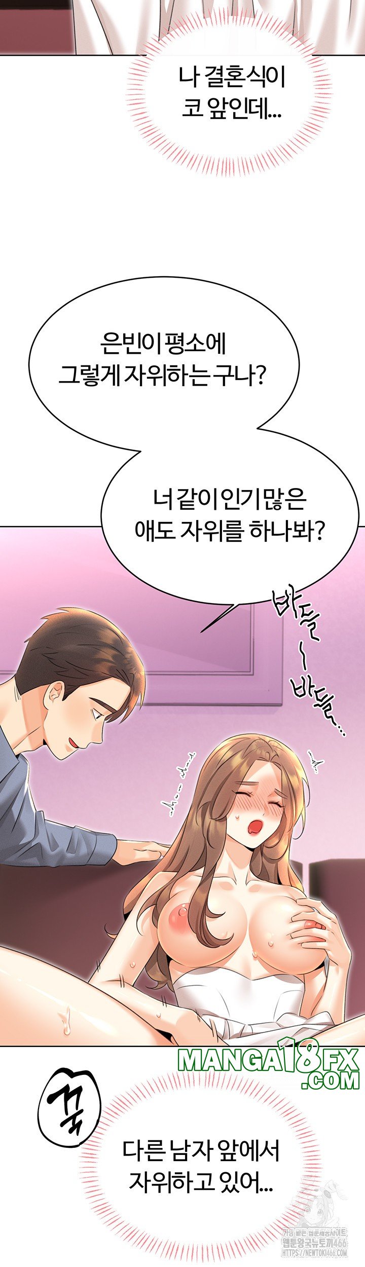 Sex Lottery Raw - Chapter 37 - photo - 40