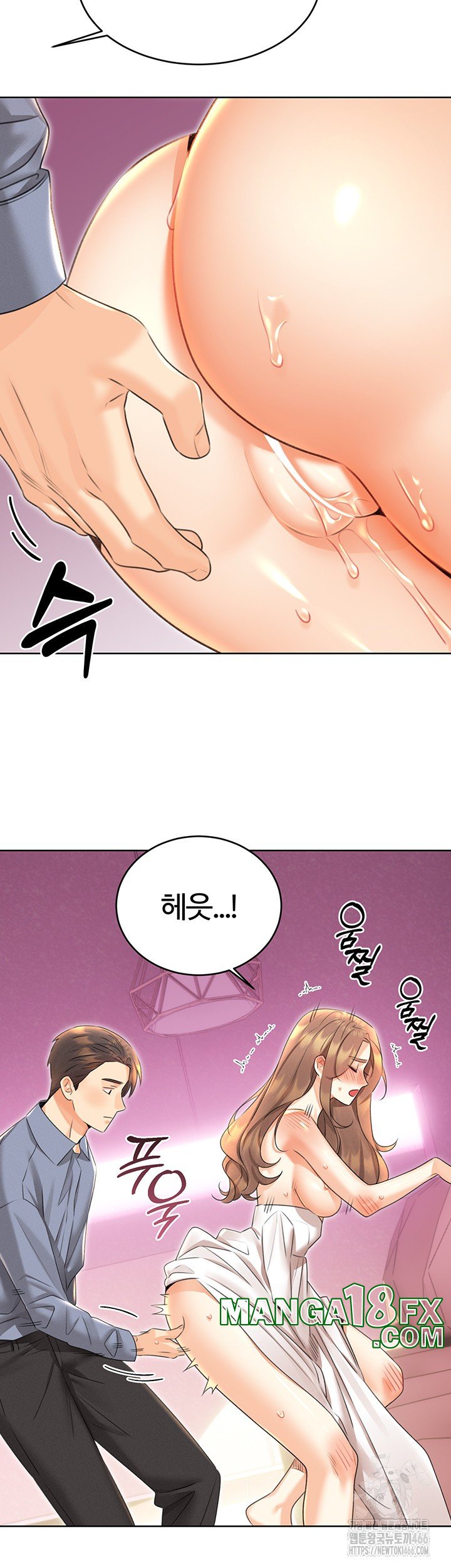 Sex Lottery Raw - Chapter 37 - photo - 45