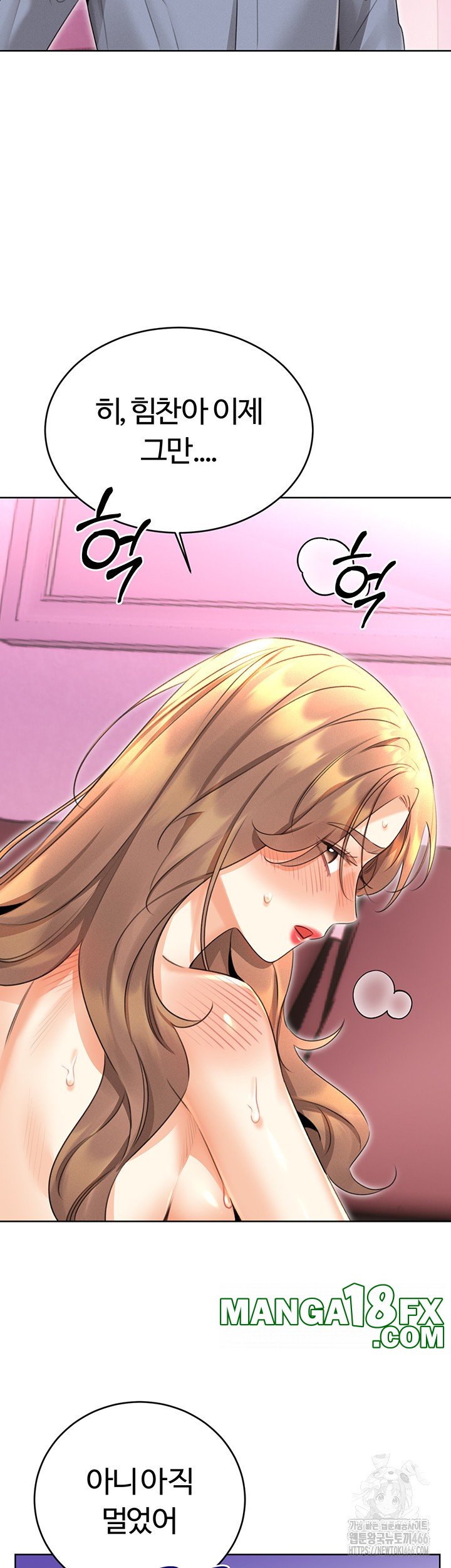Sex Lottery Raw - Chapter 37 - photo - 56