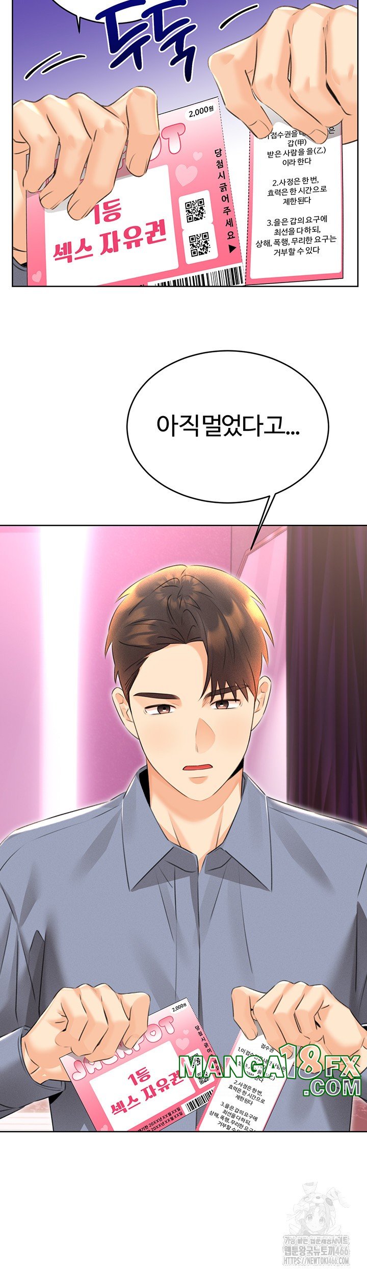 Sex Lottery Raw - Chapter 37 - photo - 57