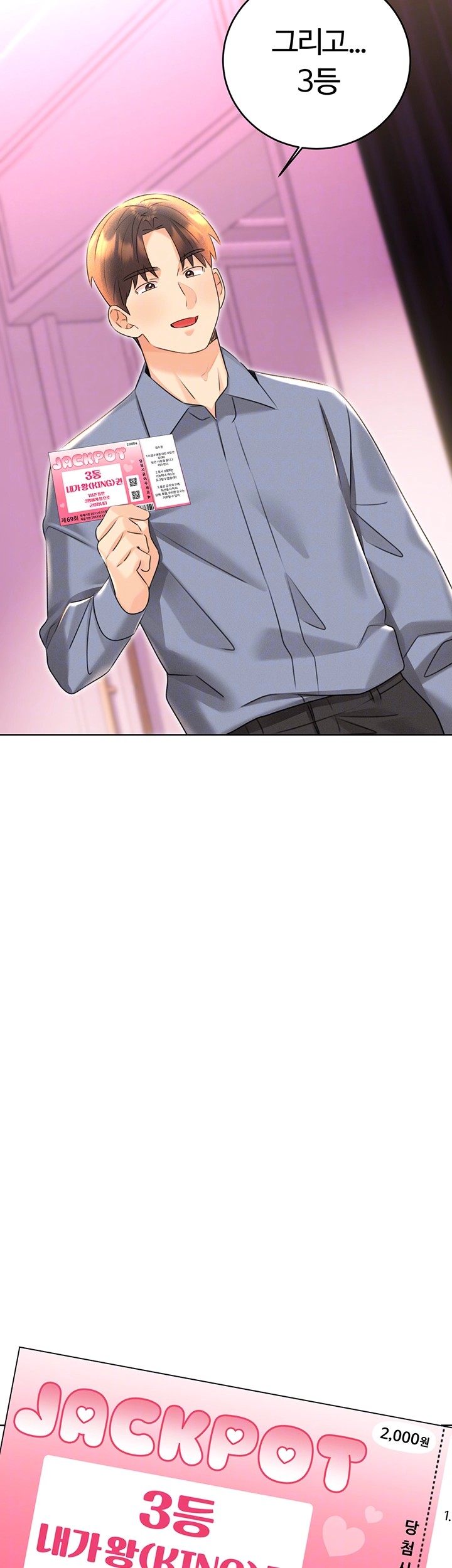 Sex Lottery Raw - Chapter 37 - photo - 6
