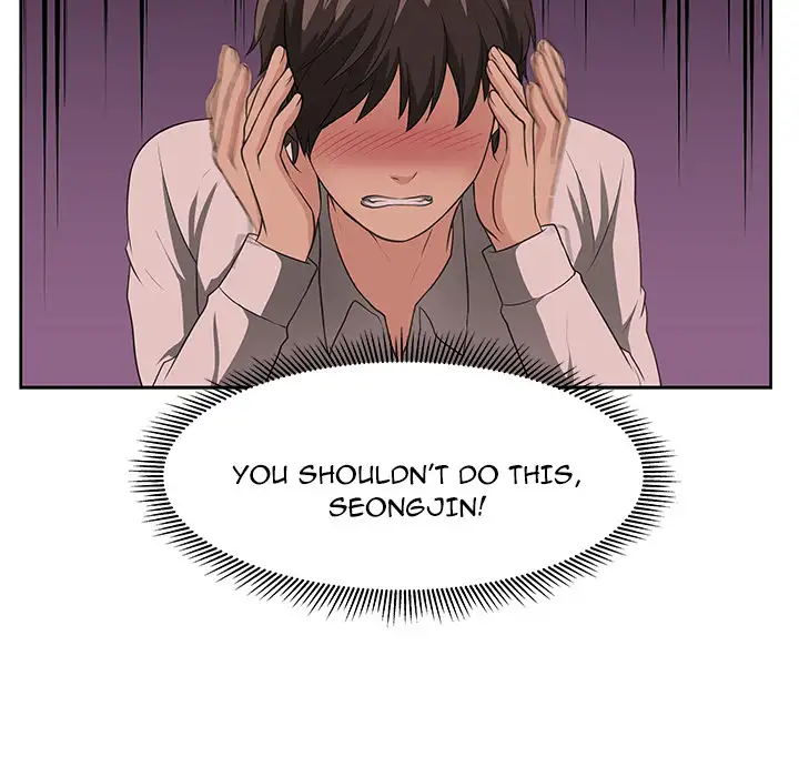 Uncle - Chapter 1 - photo - 75