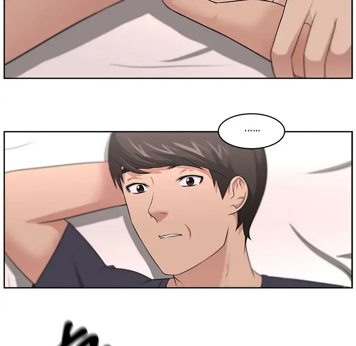 Uncle - Chapter 17 - photo - 66