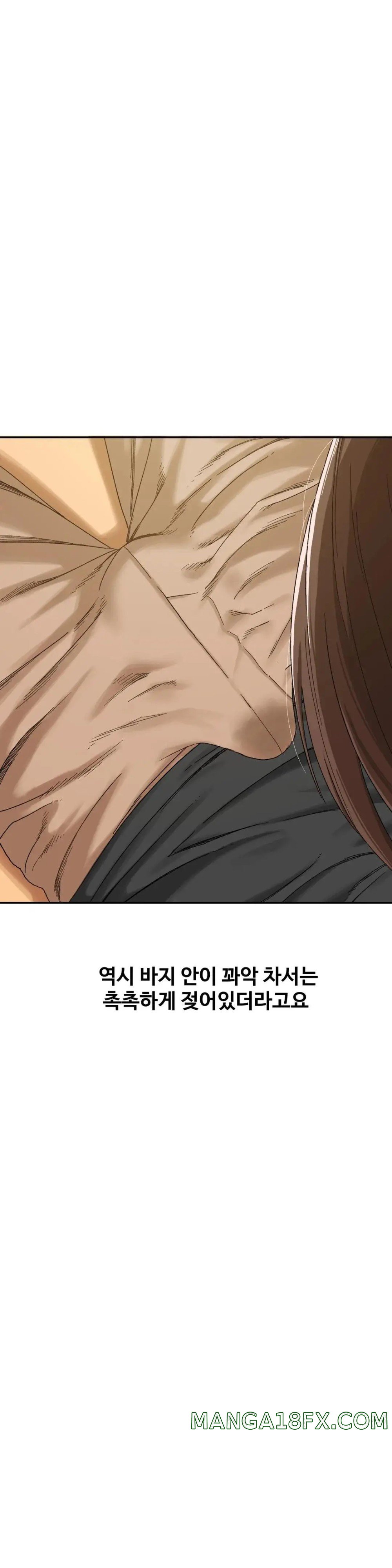 A Deviant Diary Raw - Chapter 14 - photo - 17
