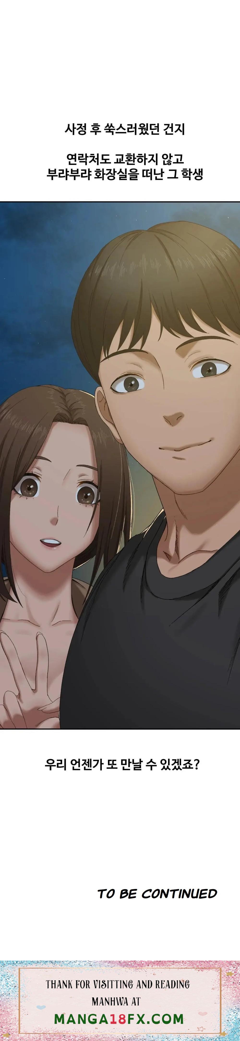 A Deviant Diary Raw - Chapter 14 - photo - 25