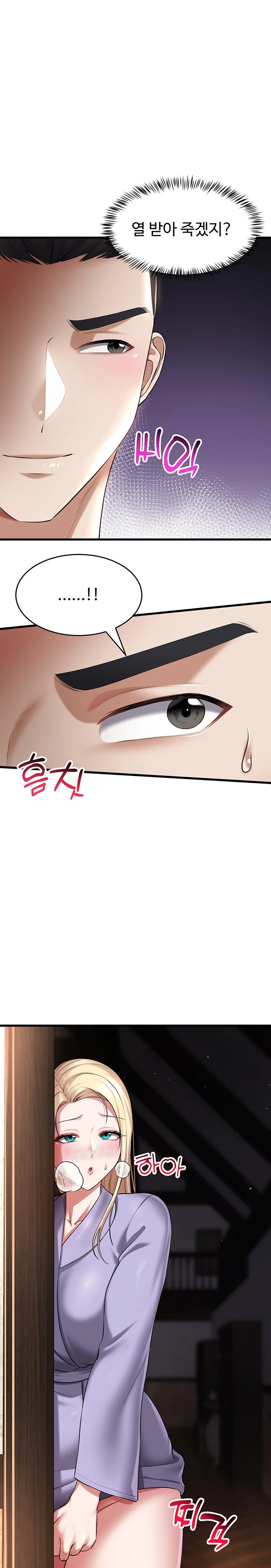 The Warrior Became an Academy Professor After Divorce Raw - Chapter 31 - photo - 1