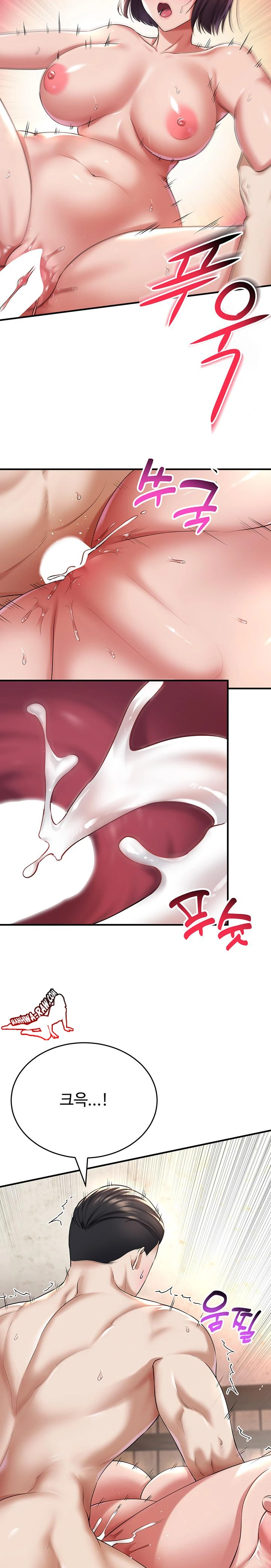 The Warrior Became an Academy Professor After Divorce Raw - Chapter 31 - photo - 15