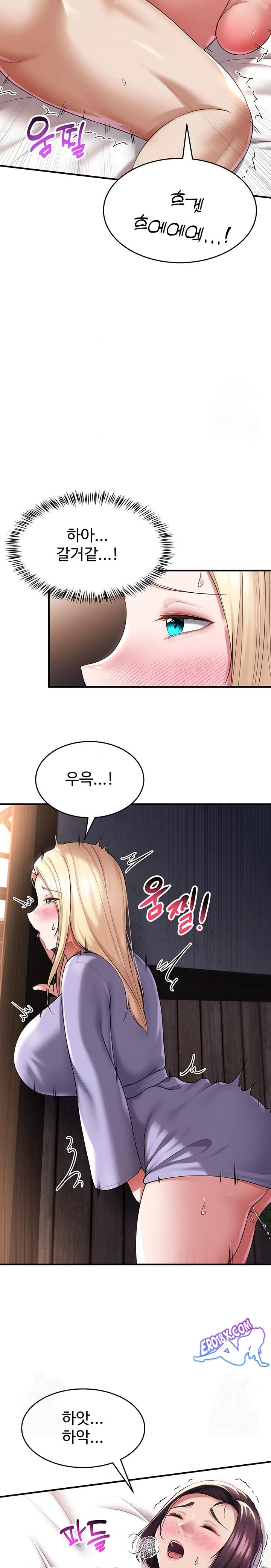 The Warrior Became an Academy Professor After Divorce Raw - Chapter 31 - photo - 16