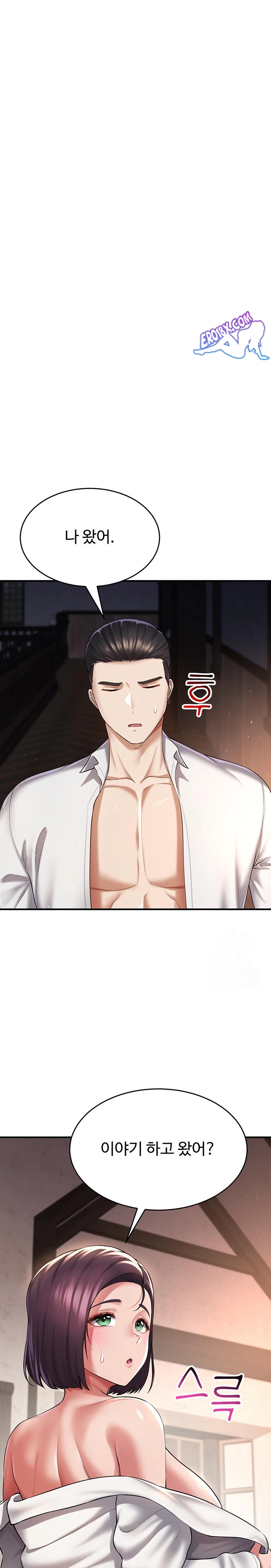 The Warrior Became an Academy Professor After Divorce Raw - Chapter 31 - photo - 20