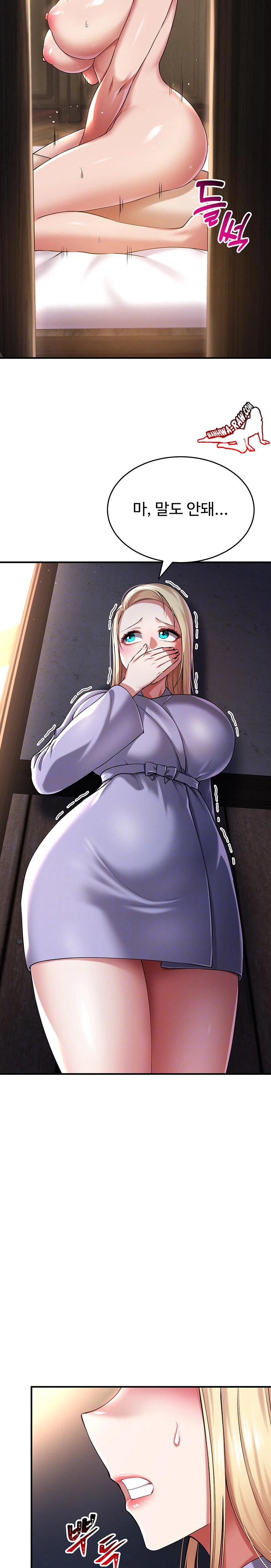 The Warrior Became an Academy Professor After Divorce Raw - Chapter 31 - photo - 4