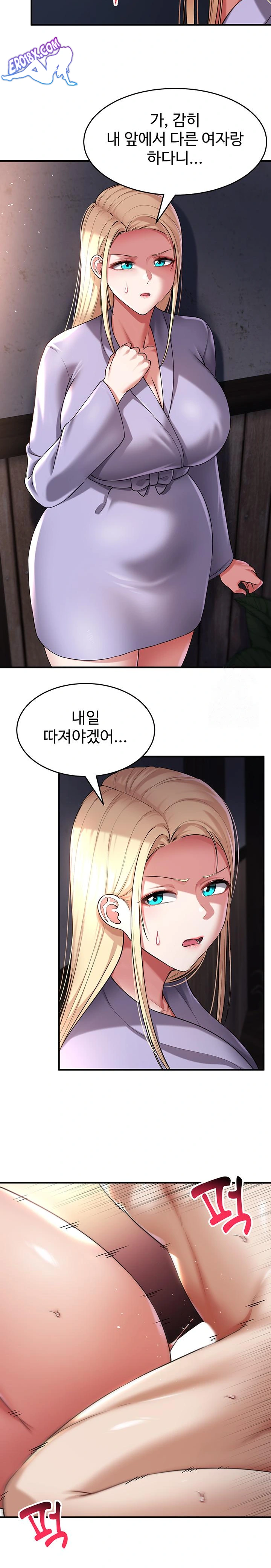 The Warrior Became an Academy Professor After Divorce Raw - Chapter 31 - photo - 5