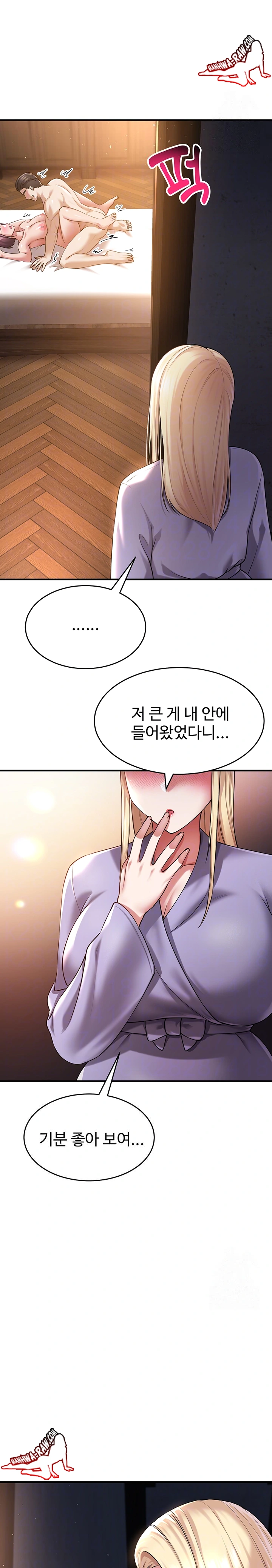 The Warrior Became an Academy Professor After Divorce Raw - Chapter 31 - photo - 6