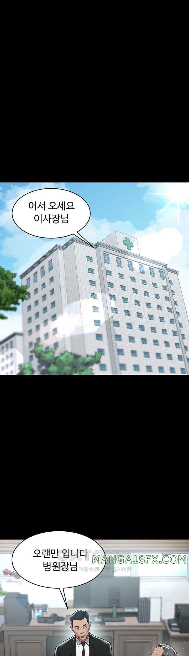 A Very Privative Revenge Raw - Chapter 17 - photo - 34