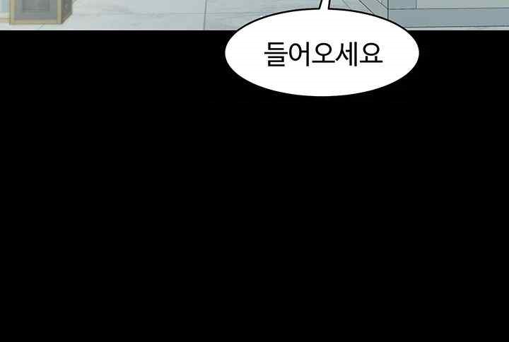 A Very Privative Revenge Raw - Chapter 18 - photo - 29