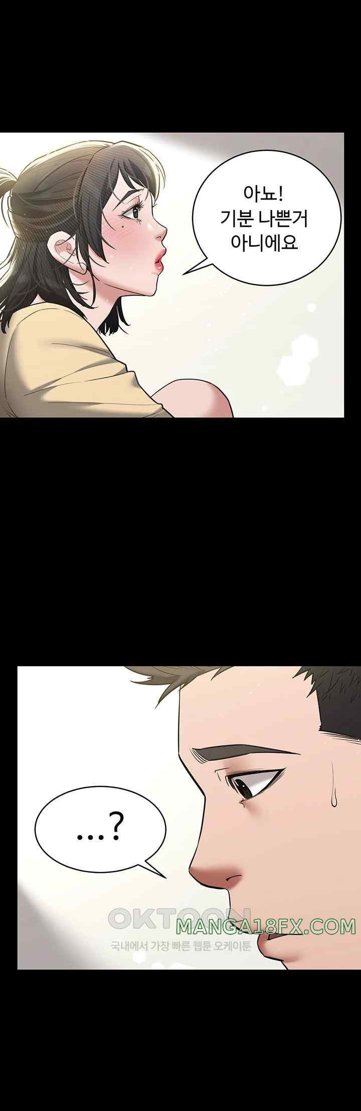 A Very Privative Revenge Raw - Chapter 19 - photo - 10