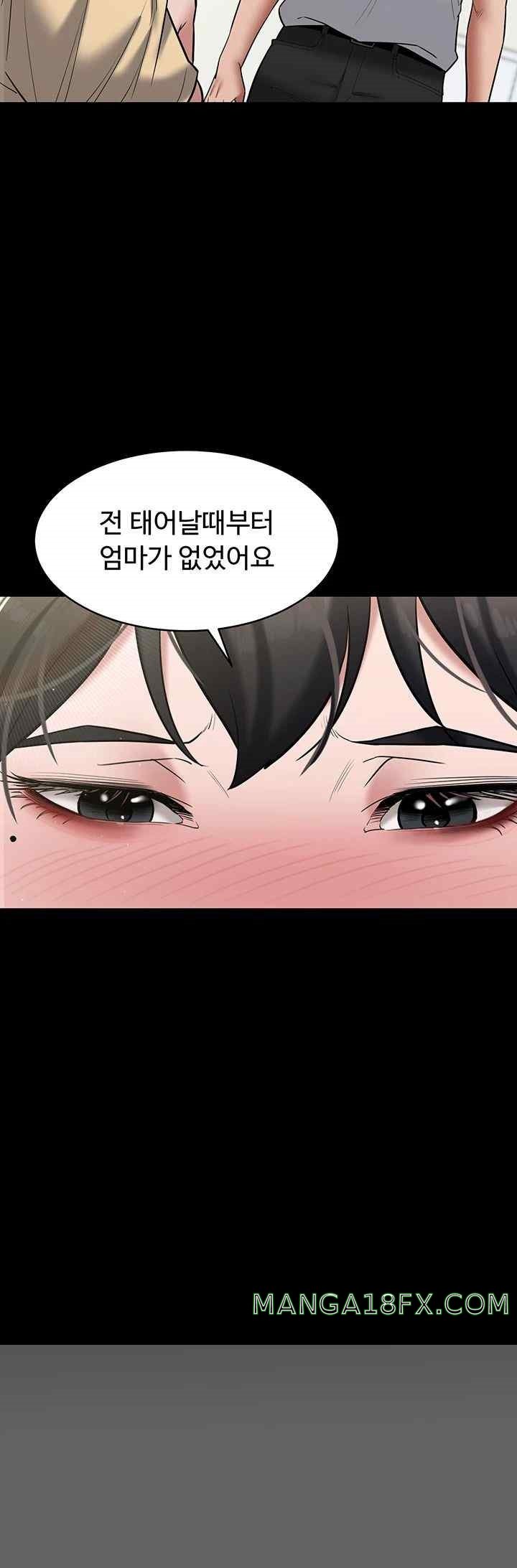 A Very Privative Revenge Raw - Chapter 19 - photo - 13